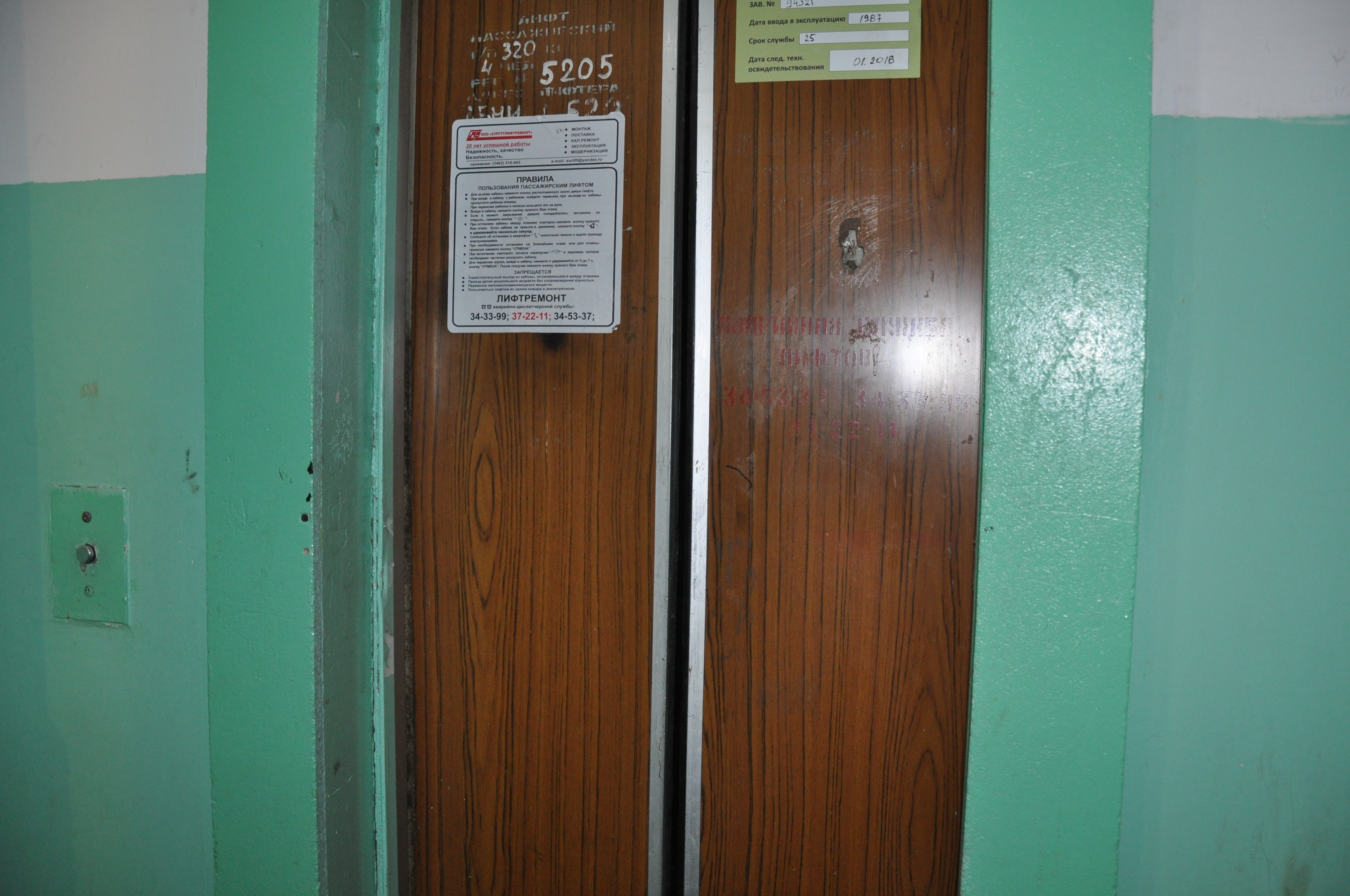 DSC 1069