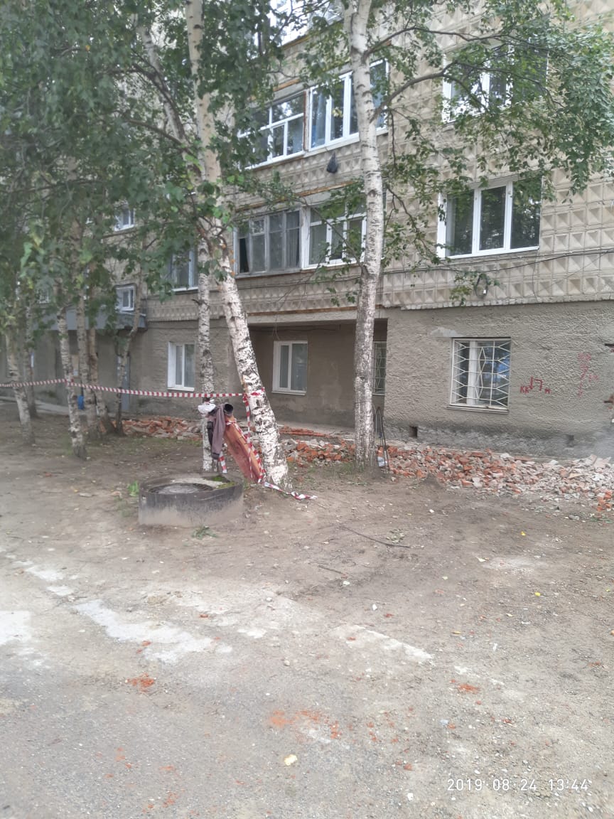 IMG 20190826 WA0023