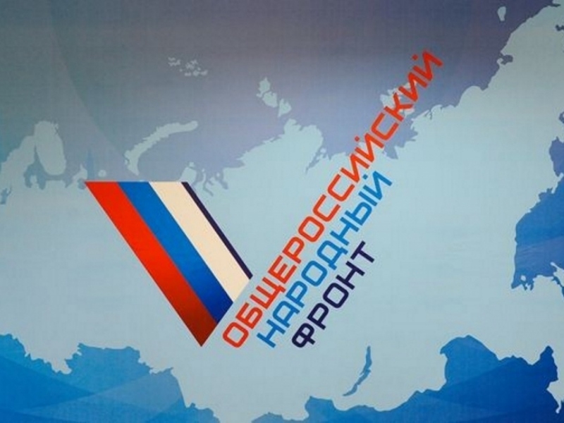 онф